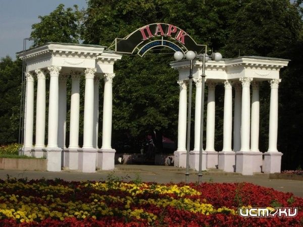 Городской парк приглашает на воскресные посиделки Городской парк приглашает на воскресные посиделки