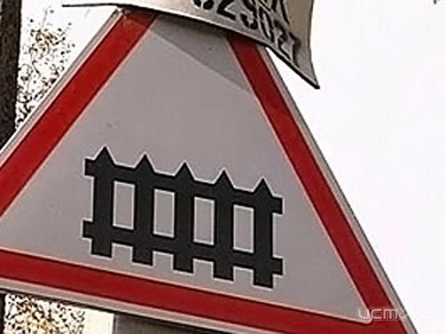 В Орловской области столкнулись пассажирский поезд и легковушка В Орловской области столкнулись пассажирский поезд и легковушка