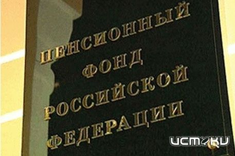 «Орловские черноземы» заставили отдать Пенсионному фонду более 7 миллионов рублей «Орловские черноземы» заставили отдать Пенсионному фонду более 7 миллионов рублей