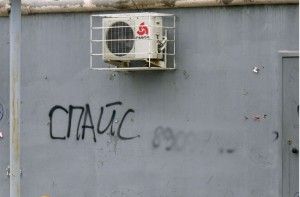Пойман рекламщик "спайса" Пойман рекламщик "спайса"