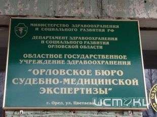 Суд удовлетворил иск прокуратуры по коррупционному делу Суд удовлетворил иск прокуратуры по коррупционному делу