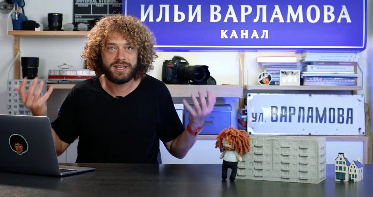 Илья Варламов снова обратил внимание на Орёл