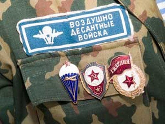 В честь Дня воздушно-десантных войск в Орле пройдёт торжественный митинг В честь Дня воздушно-десантных войск в Орле пройдёт торжественный митинг