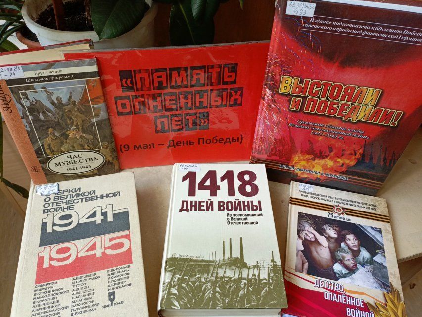 В Бунинке открылась выставка «Память огненных лет», посвящённая Дню Победы (12+)