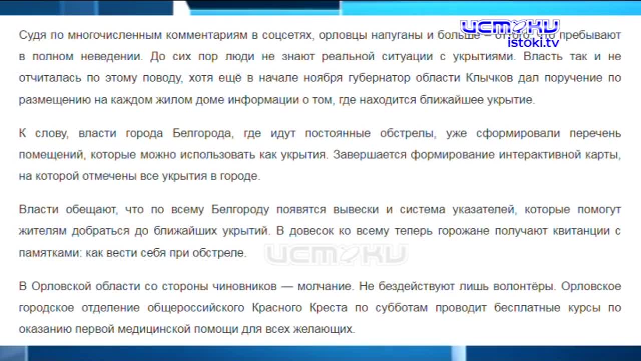 Сегодня рано утром летательный аппарат осуществил подрыв нефтебазы в  посёлке Стальной Конь.