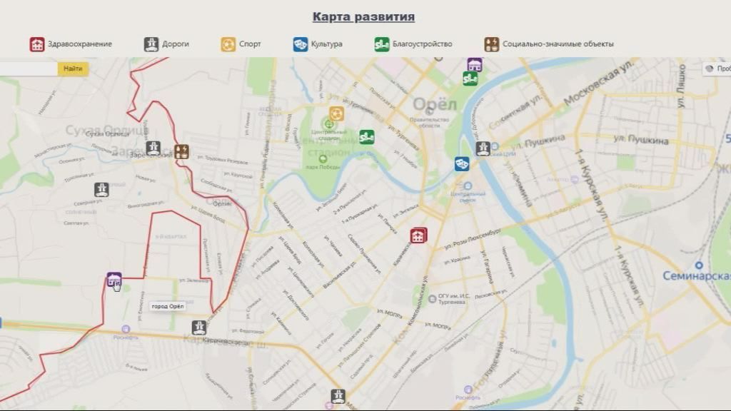 Орловские чиновники все больше впадают в популизм.