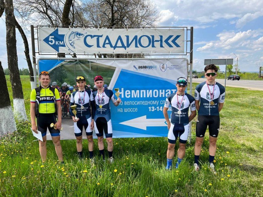 Орловские велогонщики успешно выступили в Курске