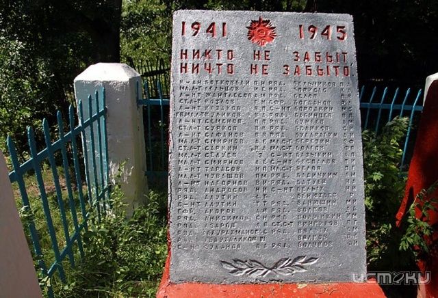 На Орловщине приведут в порядок памятники и места воинских захоронений На Орловщине приведут в порядок памятники и места воинских захоронений