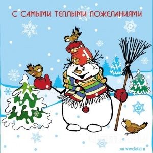 Город продолжает лепить снеговиков! Город продолжает лепить снеговиков!