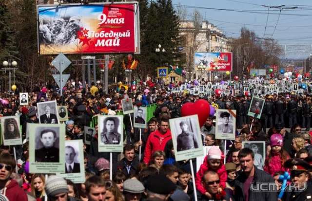 8 мая в Орле состоится парад «Бессмертного полка» 8 мая в Орле состоится парад «Бессмертного полка»