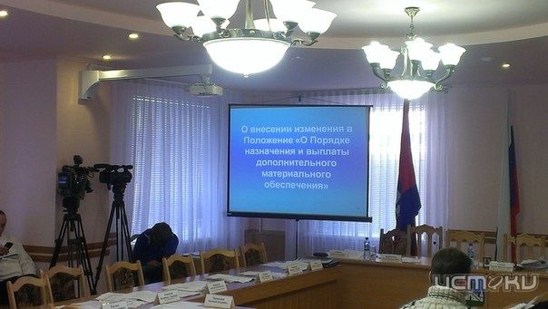 Мэр города призвал депутатов отказаться от дополнительных выплат Мэр города призвал депутатов отказаться от дополнительных выплат