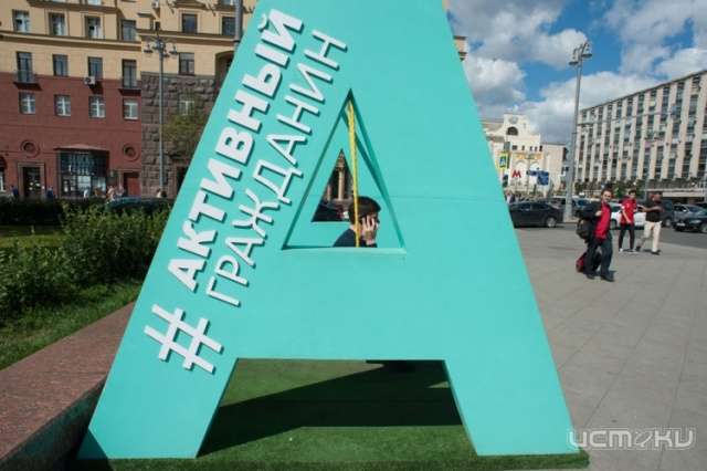 Сервис «Активный гражданин» в Орле оказался пассивным Сервис «Активный гражданин» в Орле оказался пассивным
