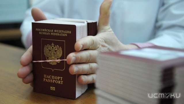 На заметку орловчанам: загранпаспорт дешевле оформить через Интернет На заметку орловчанам: загранпаспорт дешевле оформить через Интернет