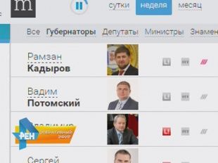 Новости 90 секунд:19_10_16