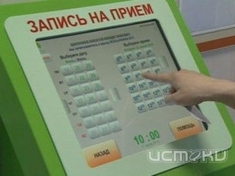 Минздрав рапортует Минздрав рапортует