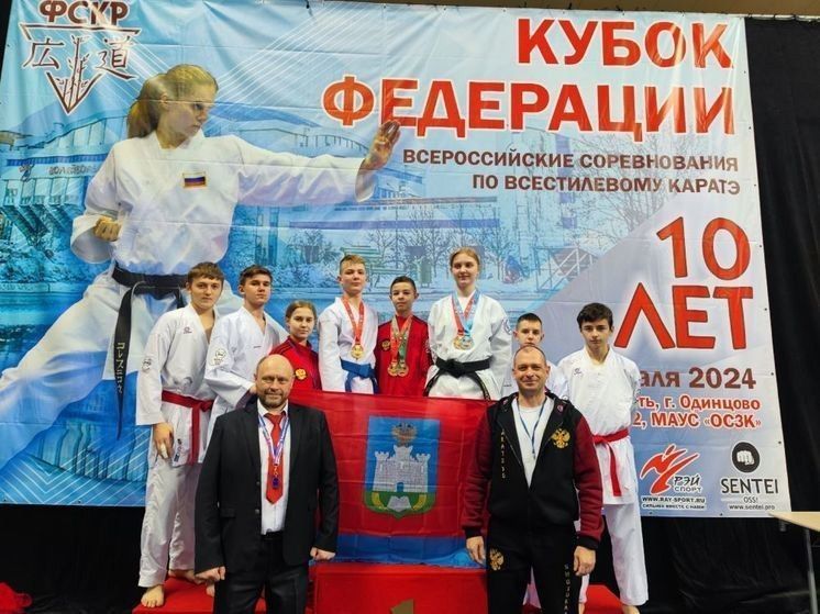 Орловские каратисты победили на Кубке Федерации
