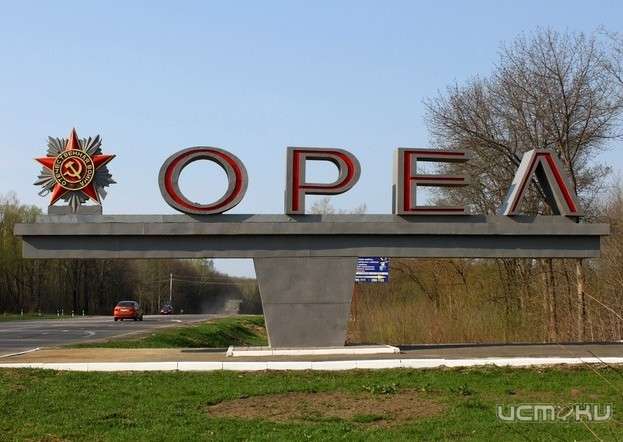 Орел - не орел Орел - не орел