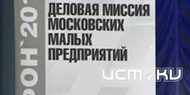 Марафон для бинеса Марафон для бинеса