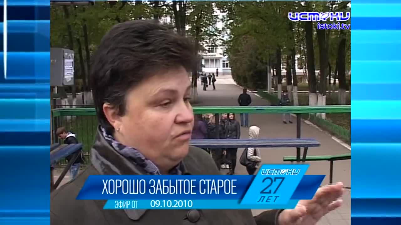 Хорошо забытое старое: новости ретро за 09 10 2010