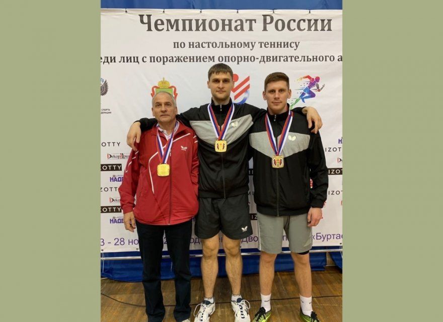 Орловский спортсмен стал чемпионом России по настольному теннису