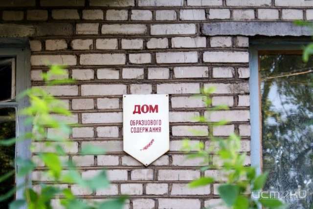 В Орле чиновники решили выяснить, какой дом самый красивый В Орле чиновники решили выяснить, какой дом самый красивый