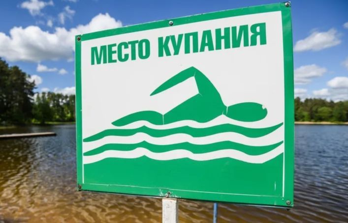 В Орловской области будут работать 39 пляжей в этом купальном сезоне