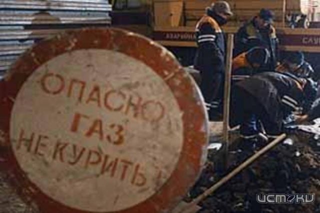 Откуда в городе запах газа? Откуда в городе запах газа?