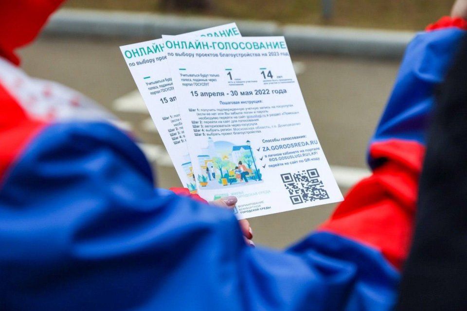 В Орловской области подходит к концу голосование за объекты, которые благоустроят в 2023 году