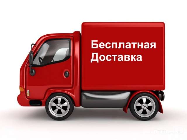 Как не платить за доставку Как не платить за доставку