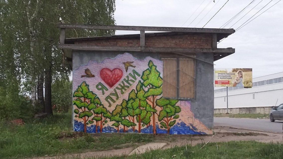 От клумб до граффити: не дожидаясь властей, орловчане сами благоустраивают город