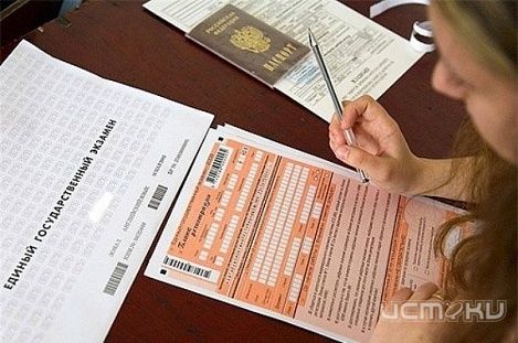 Орловских матерей в возрасте до 23 лет будут готовить к ЕГЭ Орловских матерей в возрасте до 23 лет будут готовить к ЕГЭ