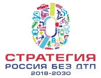 Орловчан научат культуре на дорогах Орловчан научат культуре на дорогах