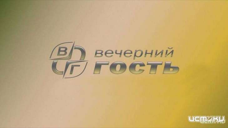 Сегодня на телеканале 