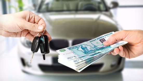 Можно ли доверять автоломбарду? Можно ли доверять автоломбарду?