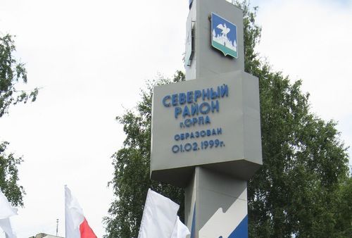 В Северном районе появится парк отдыха В Северном районе появится парк отдыха