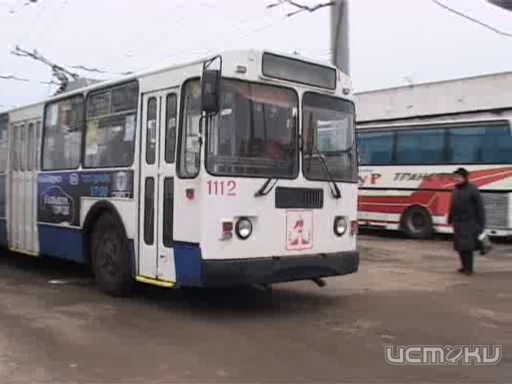 Что с троллейбусом №4? Что с троллейбусом №4?