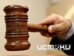 40 тысяч штрафа за незаконную материальную помощь 40 тысяч штрафа за незаконную материальную помощь