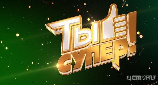 Юная жительница Змиевки стала участницей музыкального проекта на НТВ Юная жительница Змиевки стала участницей музыкального проекта на НТВ