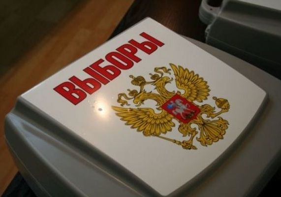 Уже завтра единый день голосования Уже завтра единый день голосования