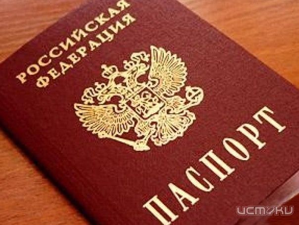 Сорок пять молодых Орловчан стали полноправными гражданами России Сорок пять молодых Орловчан стали полноправными гражданами России