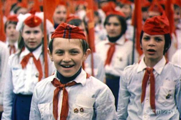 19 мая - День пионерии 19 мая - День пионерии