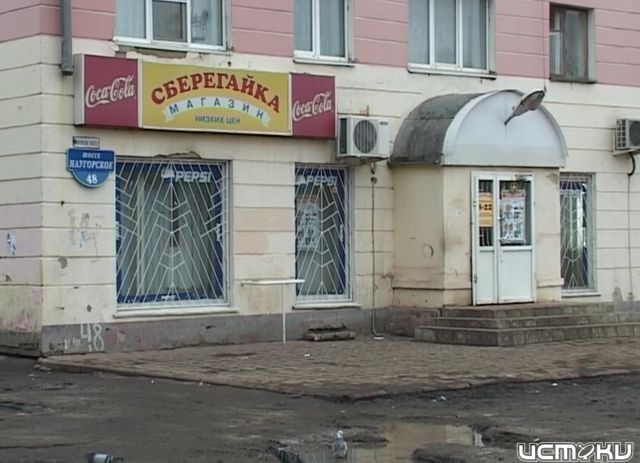 Новости за 90 секунд Новости за 90 секунд