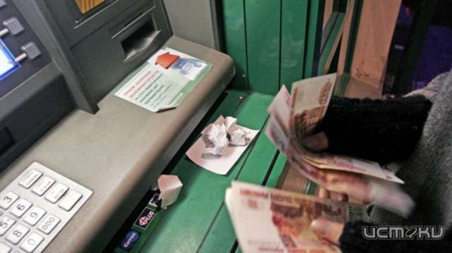 Орловчанка оставила деньги на улице, а затем обратилась в полицию, когда их украли Орловчанка оставила деньги на улице, а затем обратилась в полицию, когда их украли