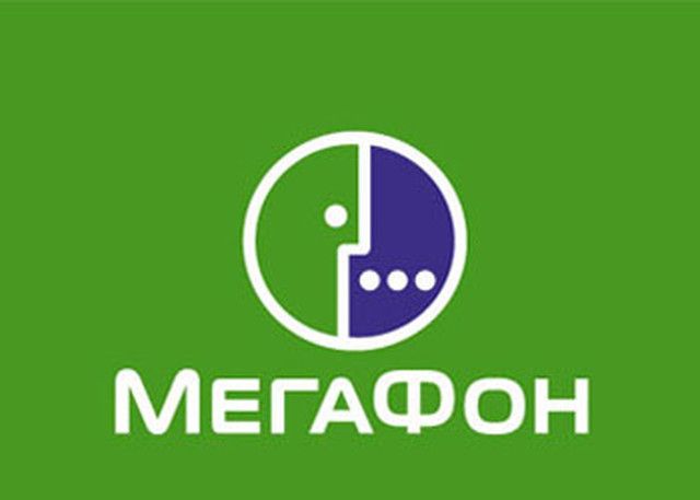 Безлимитные тарифы Мегафон Безлимитные тарифы Мегафон