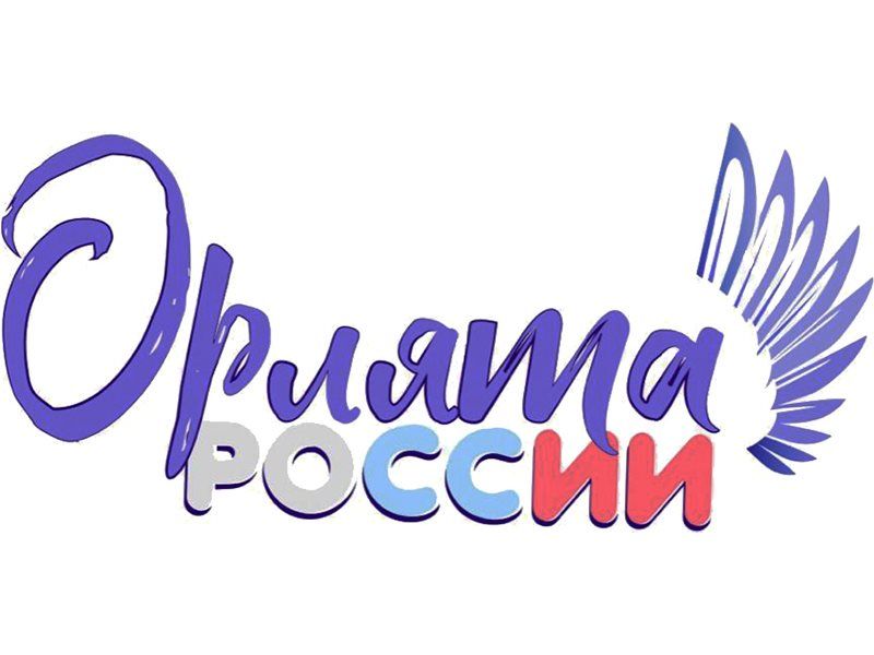 Орловские третьеклассники смогут принять участие в «Содружестве Орлят России»