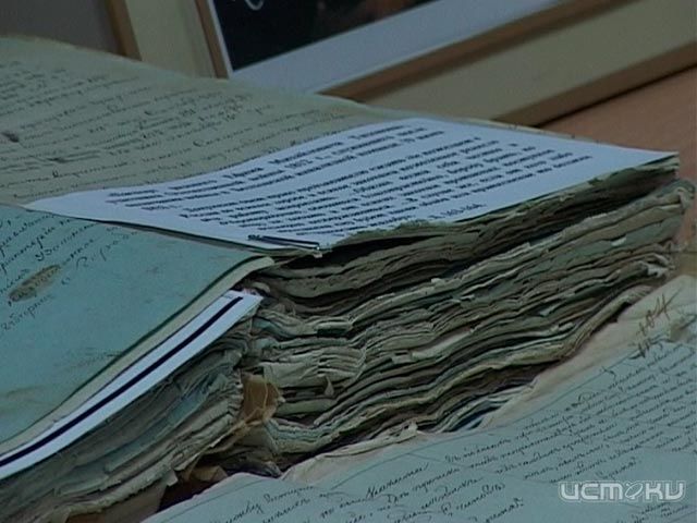 В "Госархиве Орловской области" открылась выставка документов 200-летней давности В "Госархиве Орловской области" открылась выставка документов 200-летней давности