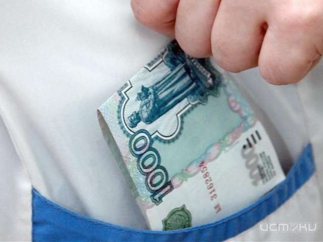 Врач из орловской поликлиники №3 требовал взятку с инвалида Врач из орловской поликлиники №3 требовал взятку с инвалида