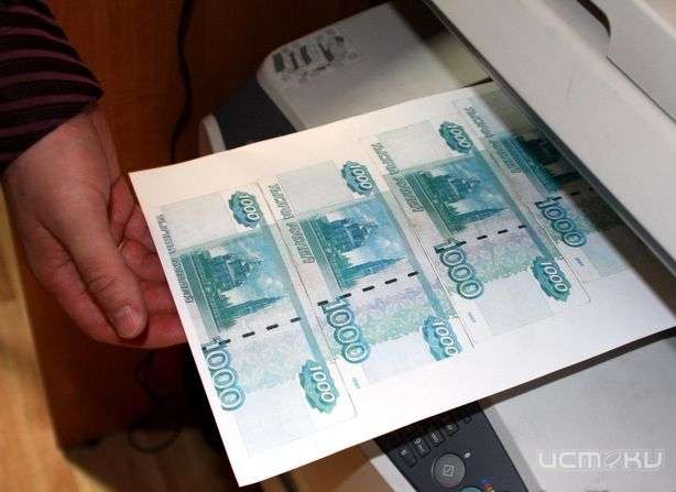 Уроженец Грузии сбывал в Орле поддельные купюры Уроженец Грузии сбывал в Орле поддельные купюры