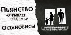 Эффективна ли социальная реклама в Орле? Эффективна ли социальная реклама в Орле?