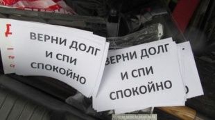 Долги по зарплате взыскивают с помощью прокуратуры
